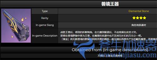 原神云堇突破需要什么材料 天赋升级所需素材一览