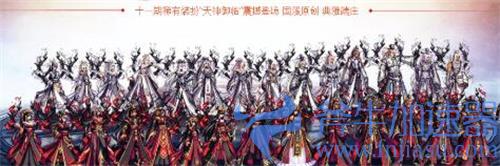 dnf天空套大全1到12 全职业外观一览