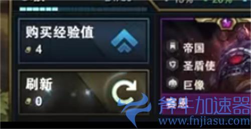 云顶之弈dd街区怎么用 海克斯使用方法