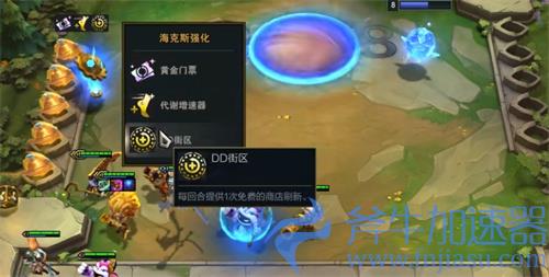 云顶之弈dd街区和利滚利哪个好