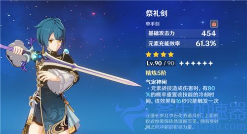 2022原神必练角色推荐 哪个角色最值得培养