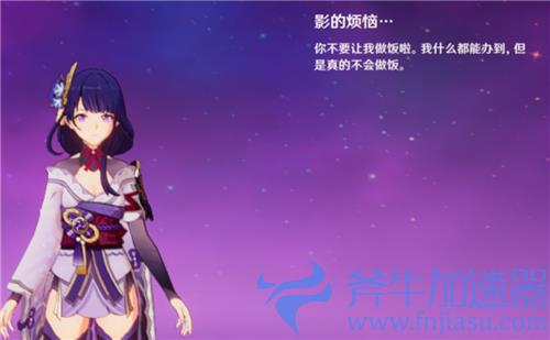 2022原神必练角色推荐 哪个角色最值得培养