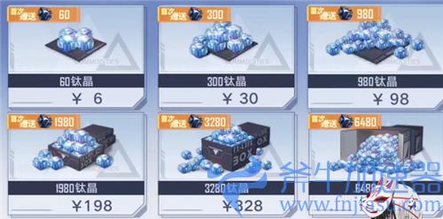 幻塔一发648多少抽