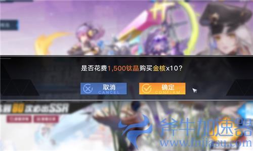 幻塔一发648多少抽