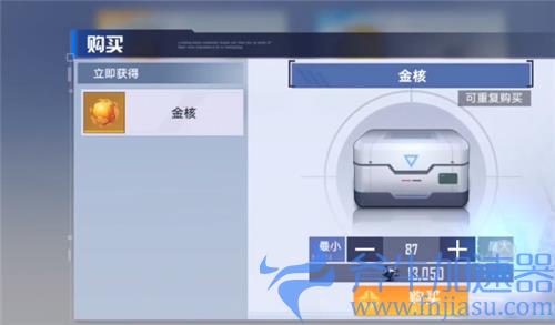 幻塔一发648多少抽