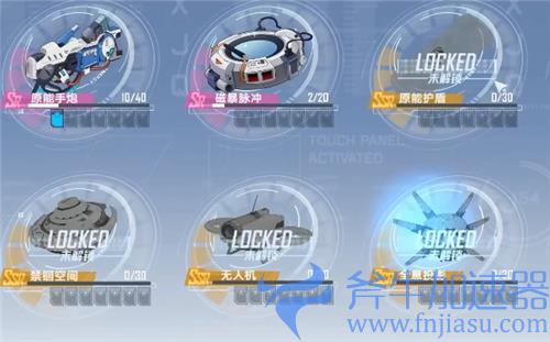 幻塔源器怎么获得 免费解锁方法