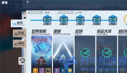 幻塔源器怎么获得 免费解锁方法