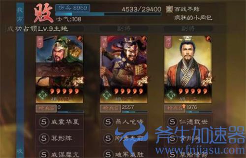 三国志战略版s10桃园盾 阵容及战法配置