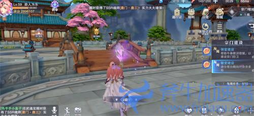 斗罗大陆魂师对决白屏怎么解决