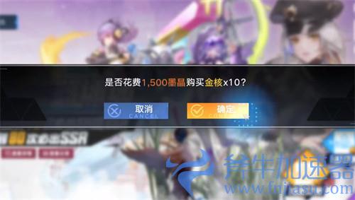 幻塔十连抽多少人民币 特供十连抽售价介绍