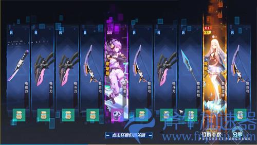 幻塔十连抽多少人民币 特供十连抽售价介绍