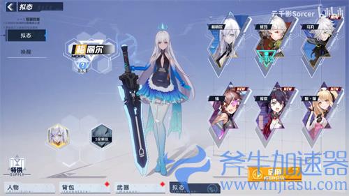 幻塔十连抽多少人民币 特供十连抽售价介绍