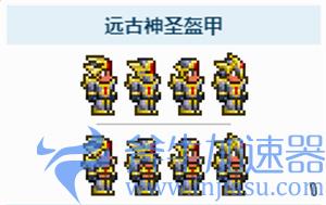 泰拉瑞亚1.4远古神圣套装怎么制作 合成配方一览