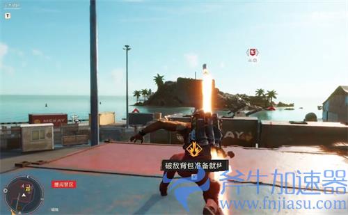 孤岛惊魂6防空炮怎么摧毁