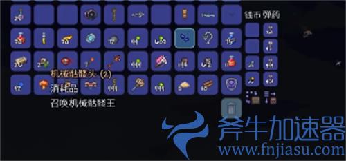 泰拉瑞亚机械骷髅王怎么召唤 召唤物是什么