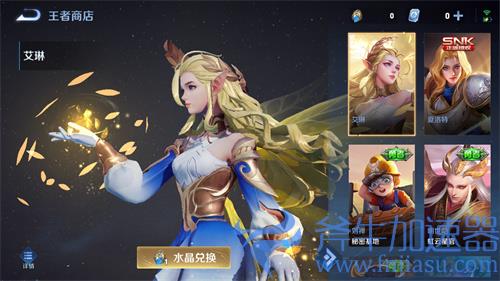 王者荣耀2022钻石夺宝幸运值满是多少 王者水晶保底抽几次必出