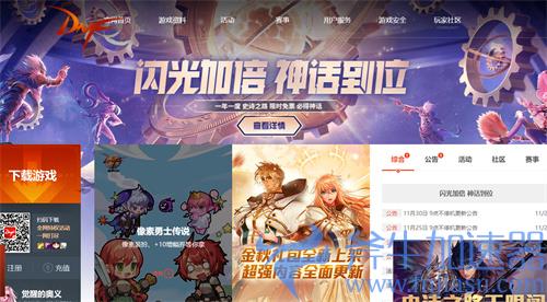 2022dnf角色恢复怎么弄 如何恢复角色