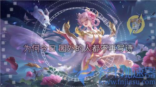 王者荣耀孙尚香异界灵契台词大全 局内语音汇总