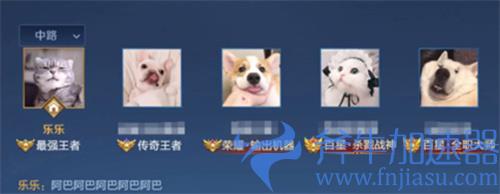 王者荣耀荣耀全职大师称号是什么意思 专属称号含义讲解