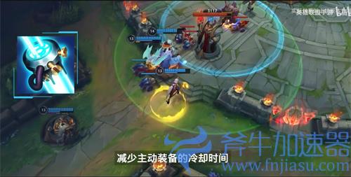 lol手游海克斯冰巢核心有什么作用 新装备效果一览