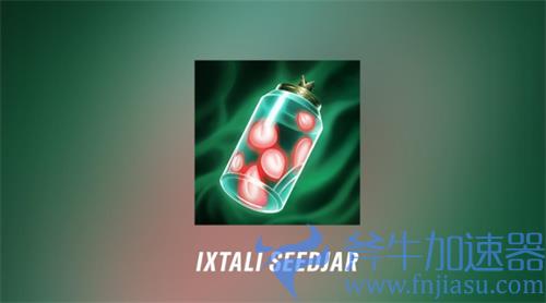 lol手游以绪塔尔种子罐有什么用 新装备适合哪些英雄出