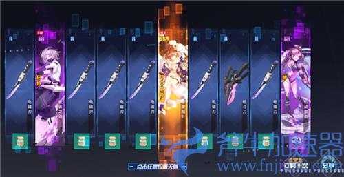 幻塔黑核和金核有什么区别 保底次数互通吗