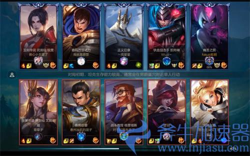 lol手游匹配时不显示段位框是什么原因 段位框怎么显示