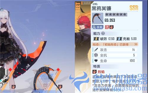 幻塔武器满星要几把 6星所需武器数量计算