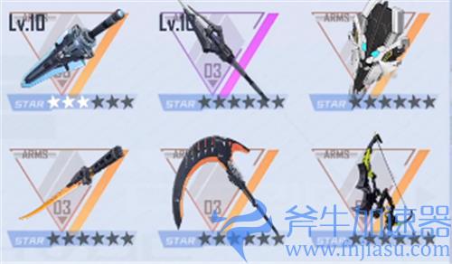 幻塔武器满星要几把 6星所需武器数量计算