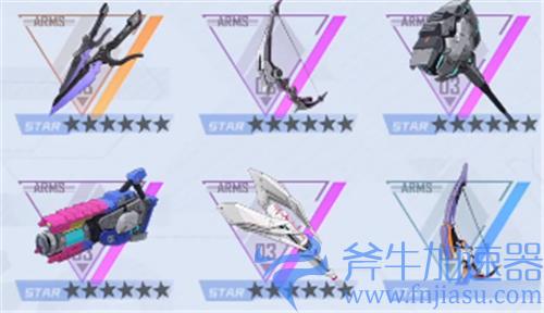 幻塔武器满星要几把 6星所需武器数量计算