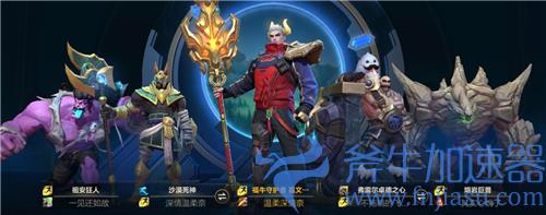 英雄联盟手游五排可以跨几个段位 差几个段不能玩