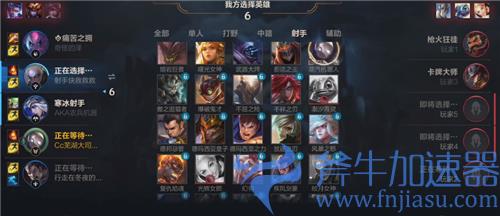 英雄联盟手游五排可以跨几个段位 差几个段不能玩