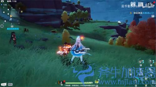 幻塔安卓和ios互通吗 账号数据是否共享