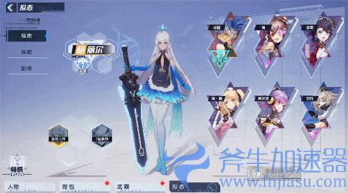 幻塔安卓和ios互通吗 账号数据是否共享