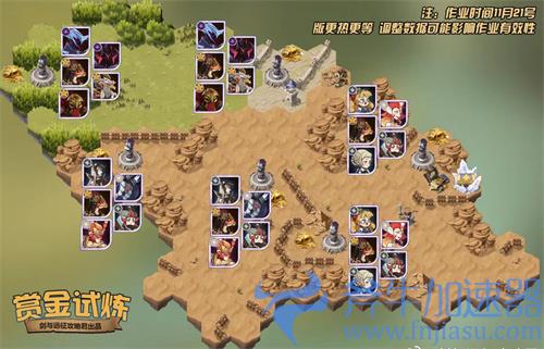 剑与远征泽斯库试炼之地 饲蛇者试炼攻略