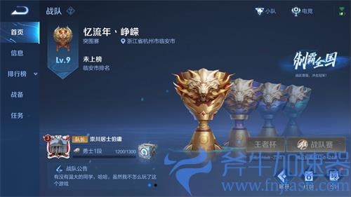 王者荣耀2022怎么获得皮肤碎片最快 快速获得方法介绍