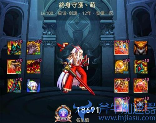 2022dnf剑魂最强搭配 3332搭配方法