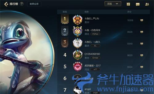 英雄联盟手游怎么设置地区排名 2022称号使用方法