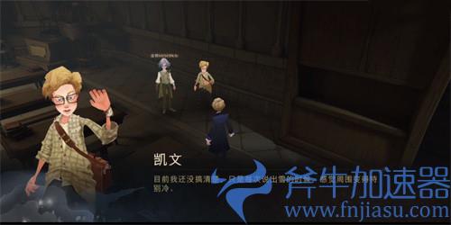 哈利波特魔法觉醒12.1彩蛋位置在哪 12月彩蛋攻略