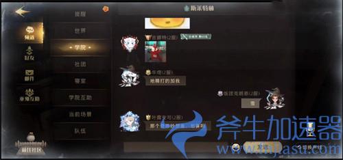 哈利波特魔法觉醒12.1彩蛋位置在哪 12月彩蛋攻略