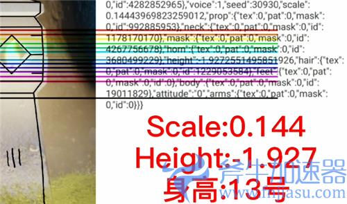 光遇身高计算公式 教你计算自己能赌到几号身高