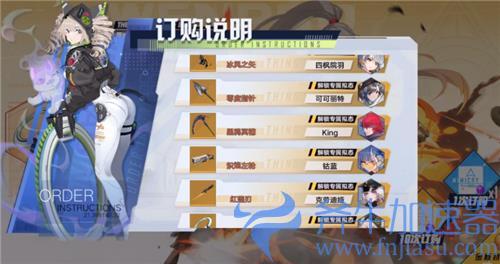 幻塔满星武器多少钱 一把6星SSR武器价格计算