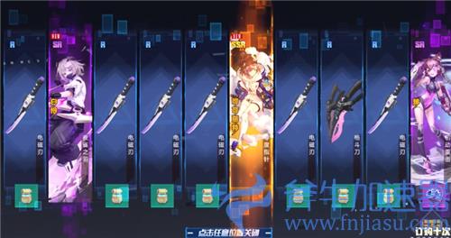 幻塔满星武器多少钱 一把6星SSR武器价格计算