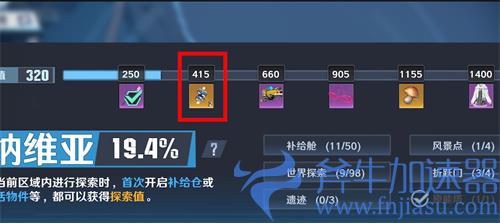 幻塔强效原能结晶怎么获得 快速获得方法介绍