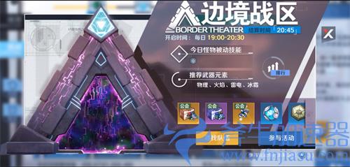 幻塔强效原能结晶怎么获得 快速获得方法介绍