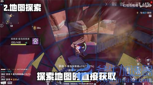 幻塔金核怎么获得 金核白嫖方法汇总