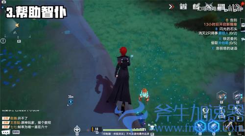 幻塔金核怎么获得 金核白嫖方法汇总