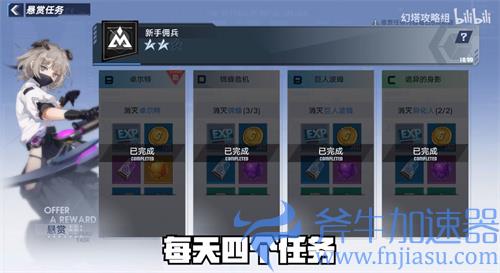 幻塔金核怎么获得 金核白嫖方法汇总