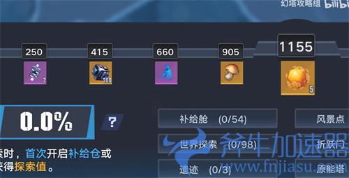 幻塔金核怎么获得 金核白嫖方法汇总