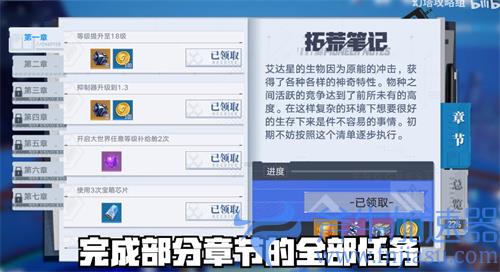幻塔金核怎么获得 金核白嫖方法汇总